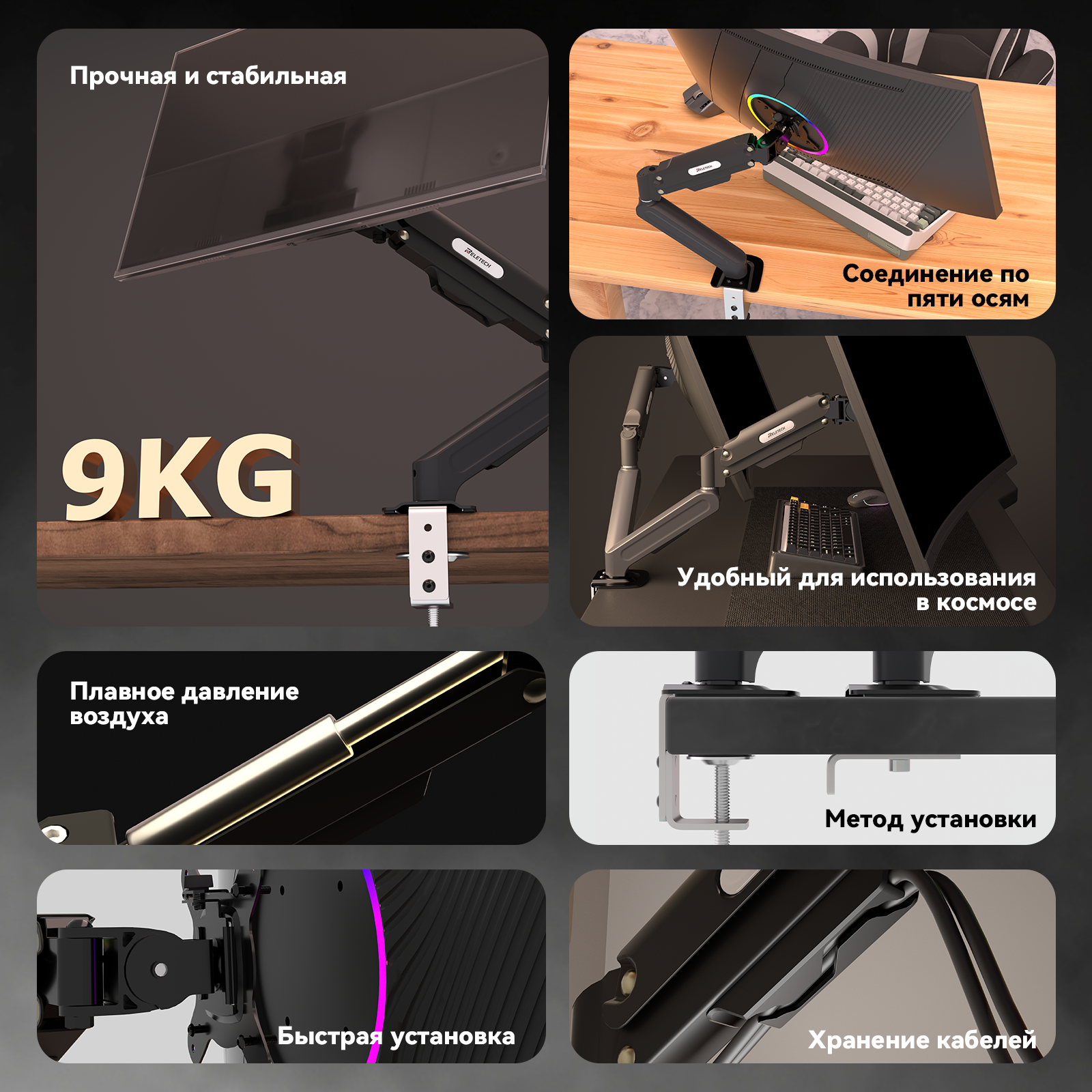 Кронштейн для монитора Reletech PS70 - это надежное и функциональное решение для организации рабочего пространства фото 2