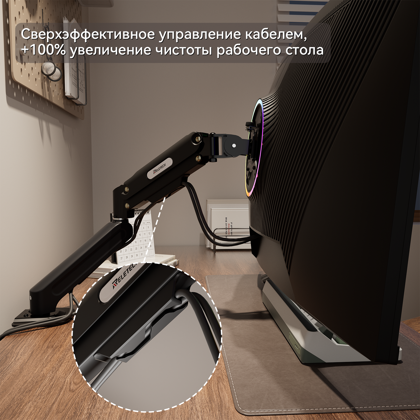 Кронштейн для монитора Reletech PS70 - это надежное и функциональное решение для организации рабочего пространства фото 7