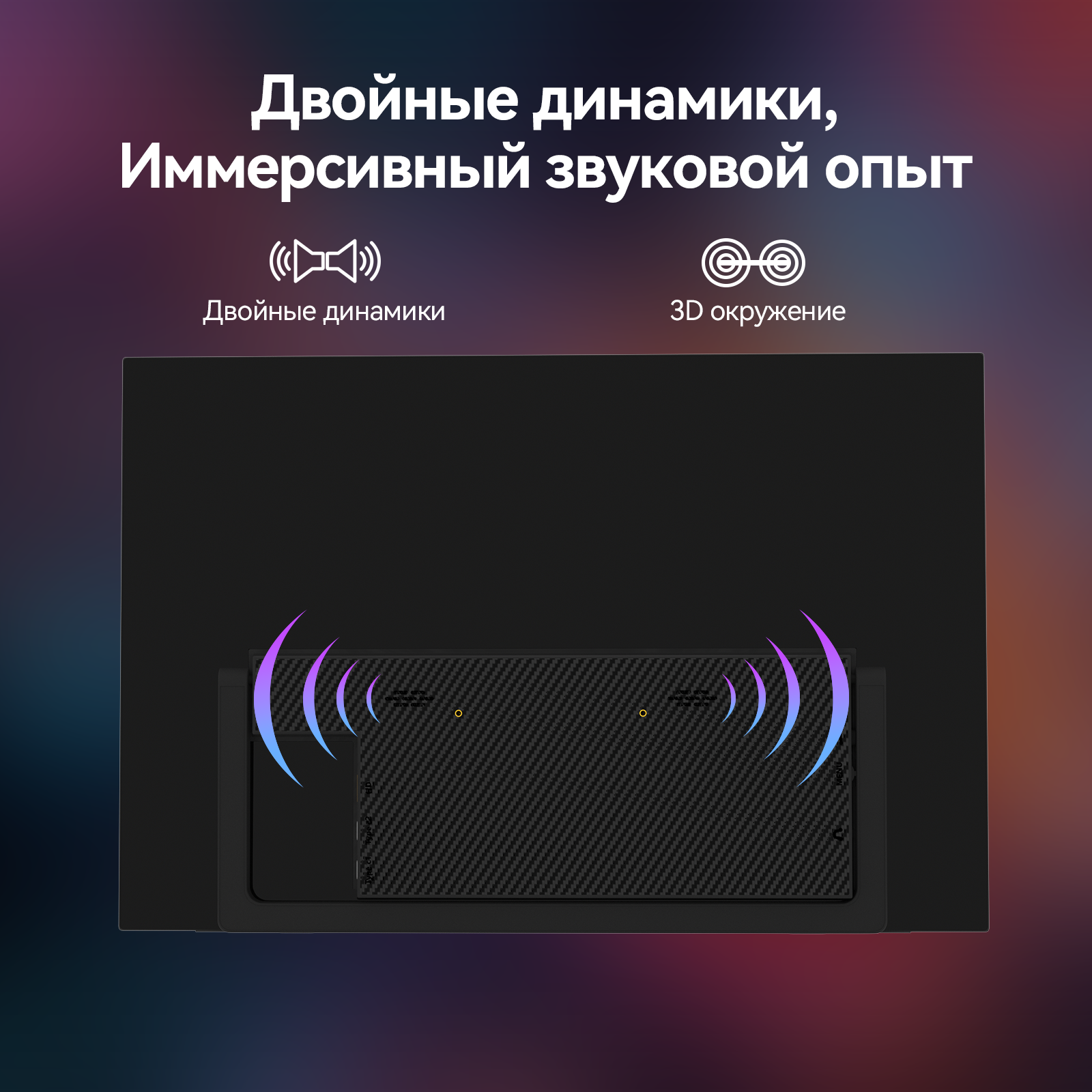Монитор Reletech M13OL - это портативный OLED-монитор с диагональю 13,3 дюйма и разрешением 1920x1080 фото 8