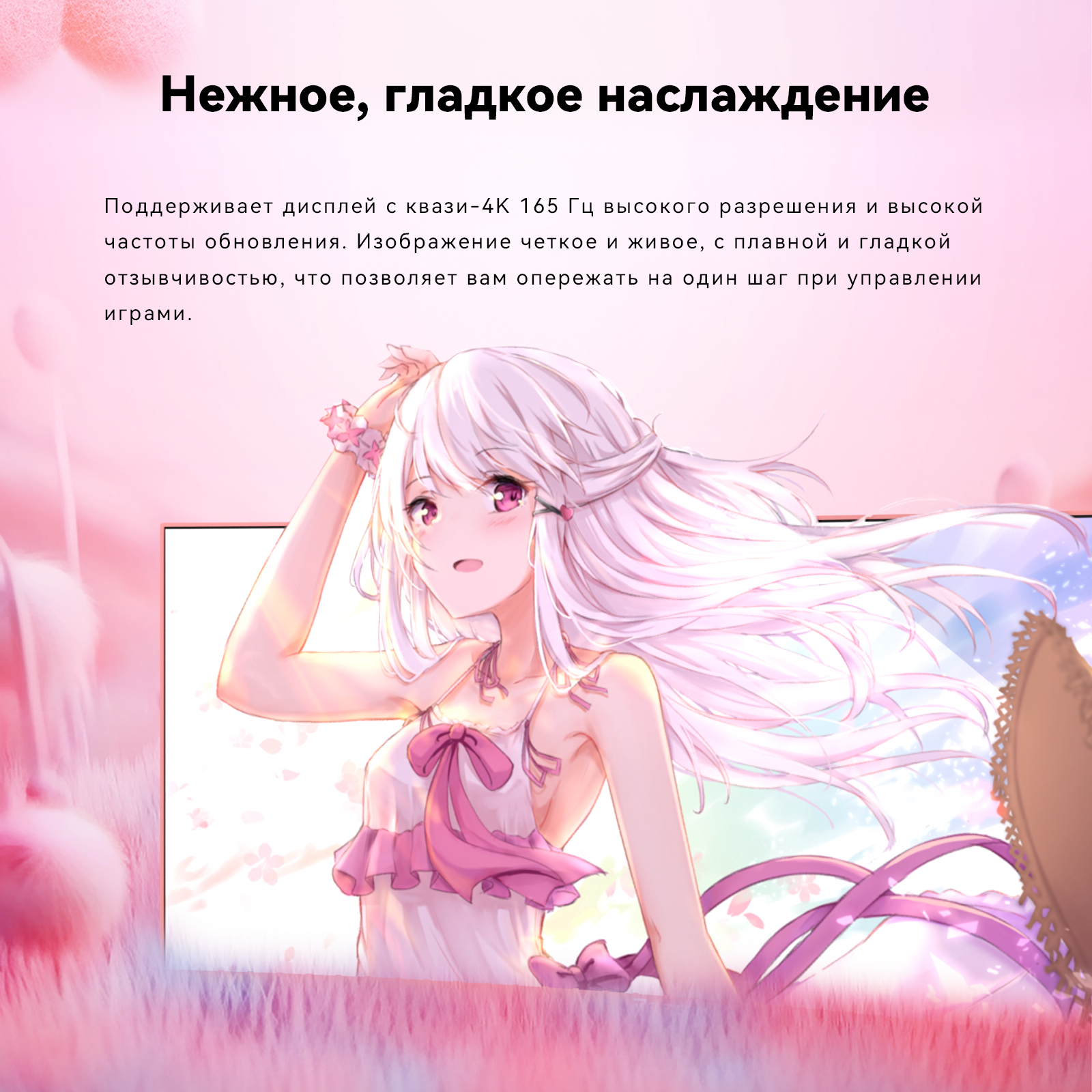 Reletech Reletech Monitor G34WQ Cotton Candy фото 4