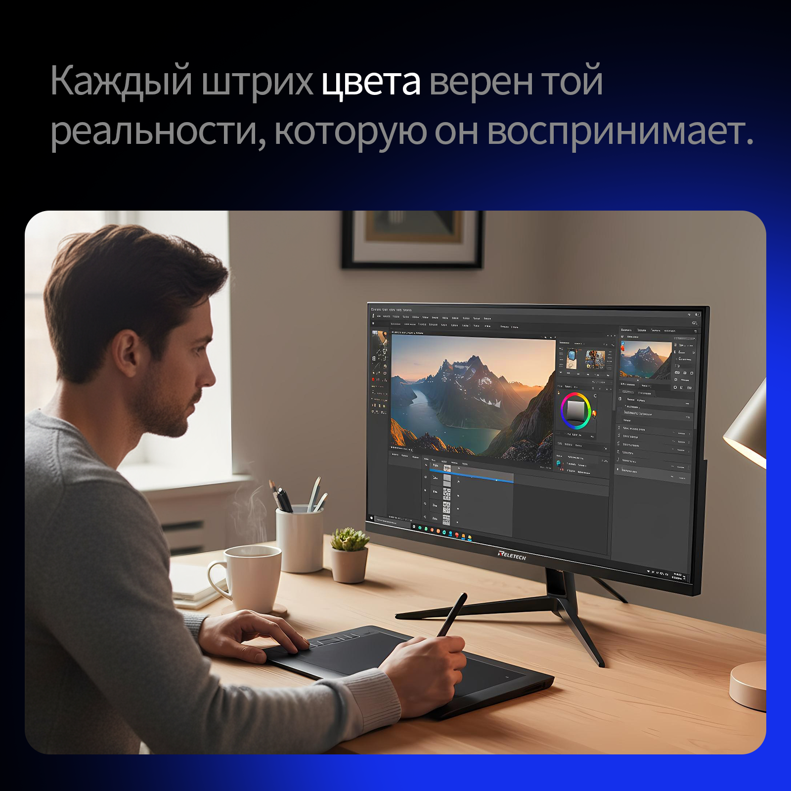 Reletech Monitor R27 Velo фото 6
