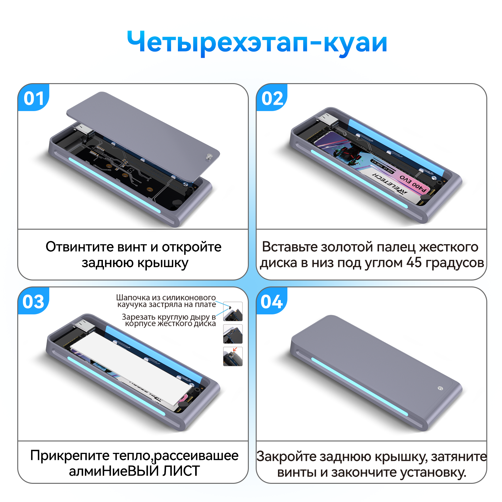 Высокоскоростной USB-C 10Gbps бокс для SSD M фото 8