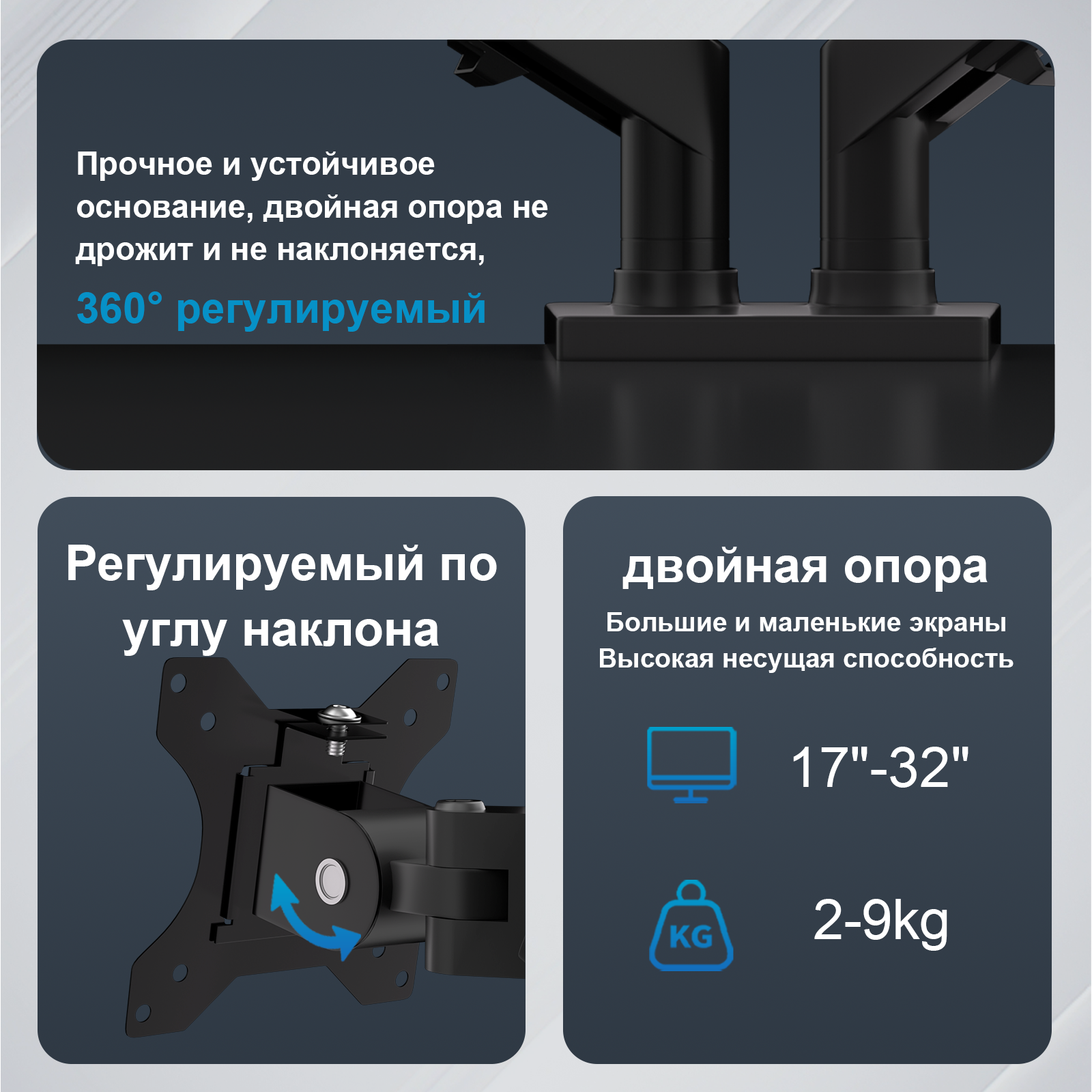 Reletech Monitor Stand F160 фото 2