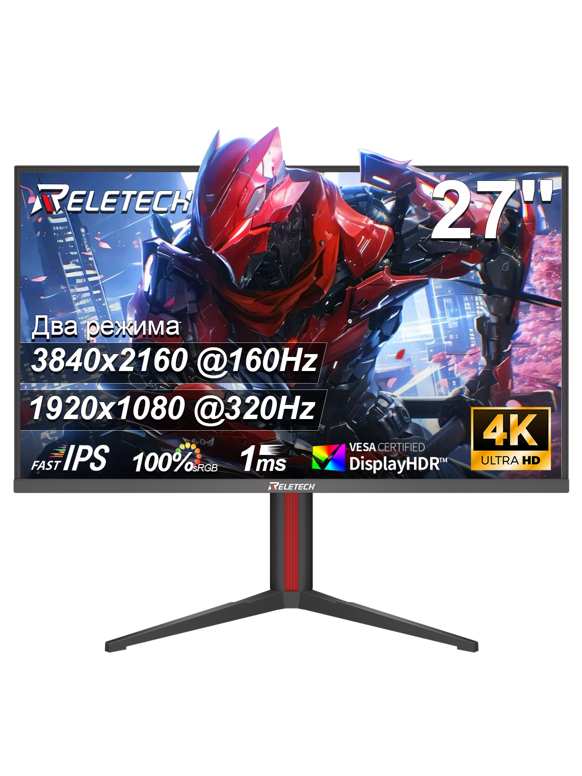 Reletech Monitor GT27 Twin