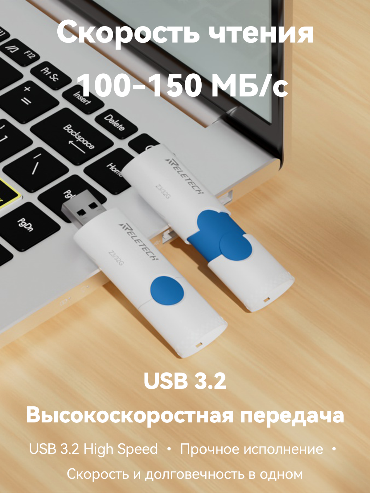 Reletech Z3 32GB 3.0USB фото 6