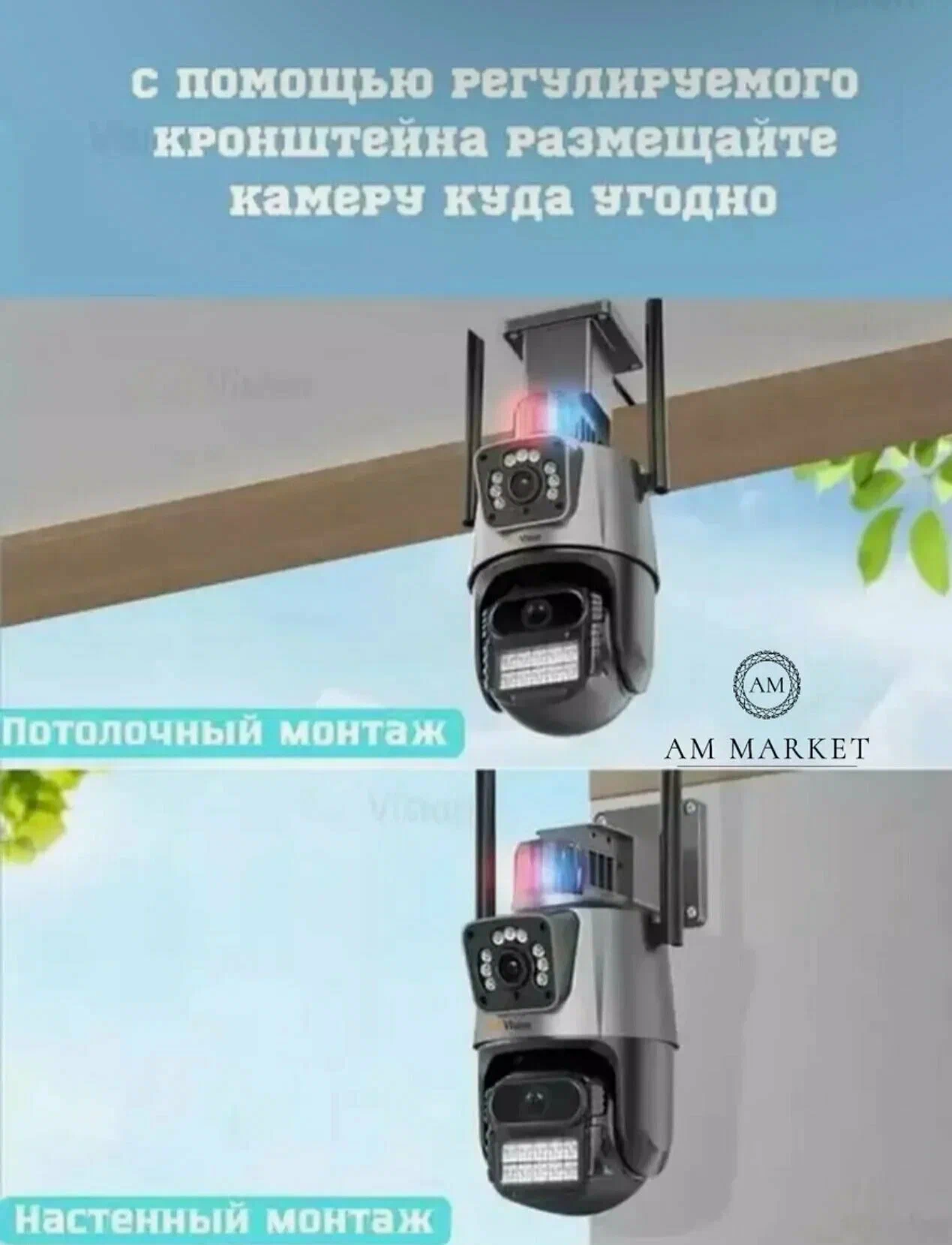 4K IP Камера видеонаблюдения уличная Wi-Fi PTZ 8MP цветная ночь AI фото 8