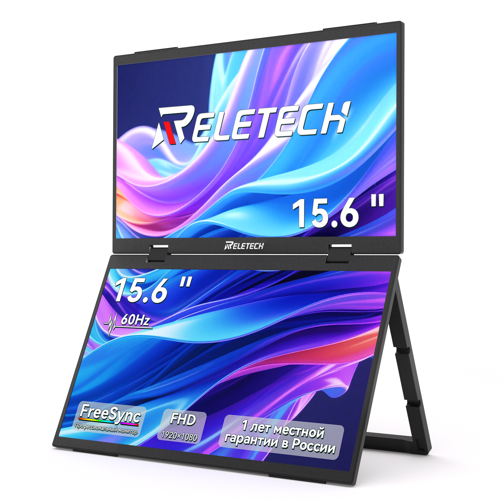 Reletech 15,6-дюймовый двойной экран портативный монитор 1080P FHD: наслаждайтесь качеством изображения