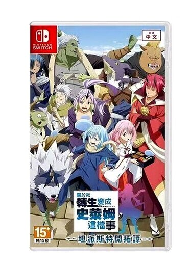 Nintendo NS That Time I Got Reincarnated as a Slime(AS CHI)356037 фото 4