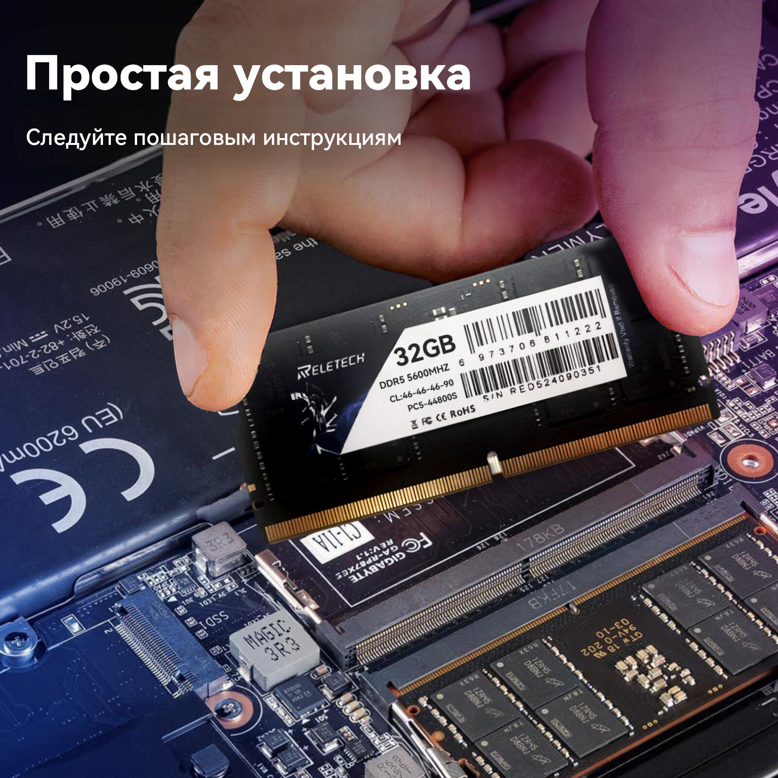 Оперативная память Reletech DDR5 SO-DIMM 32Gb 5600MHz PC5-44800S 1 фото 7