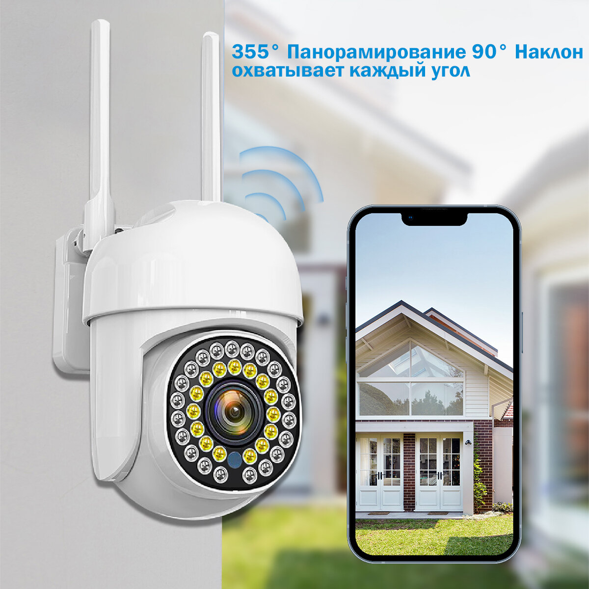 Reletech V Q36 Camera EU