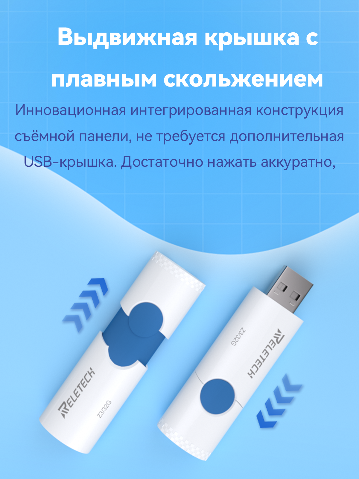 Reletech Z3 32GB 3.0USB фото 3
