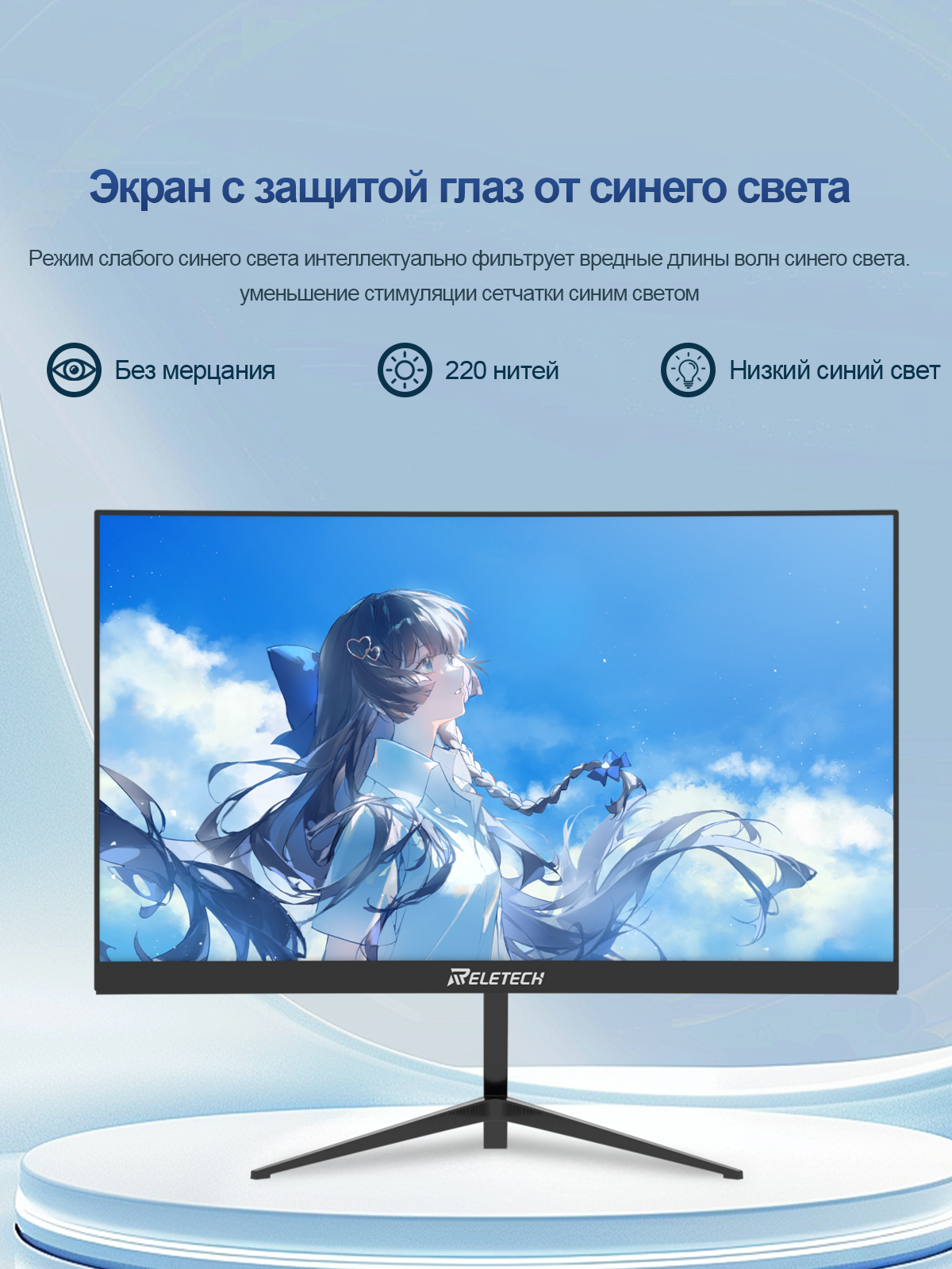 Reletech Reletech Monitor L25K60 фото 7