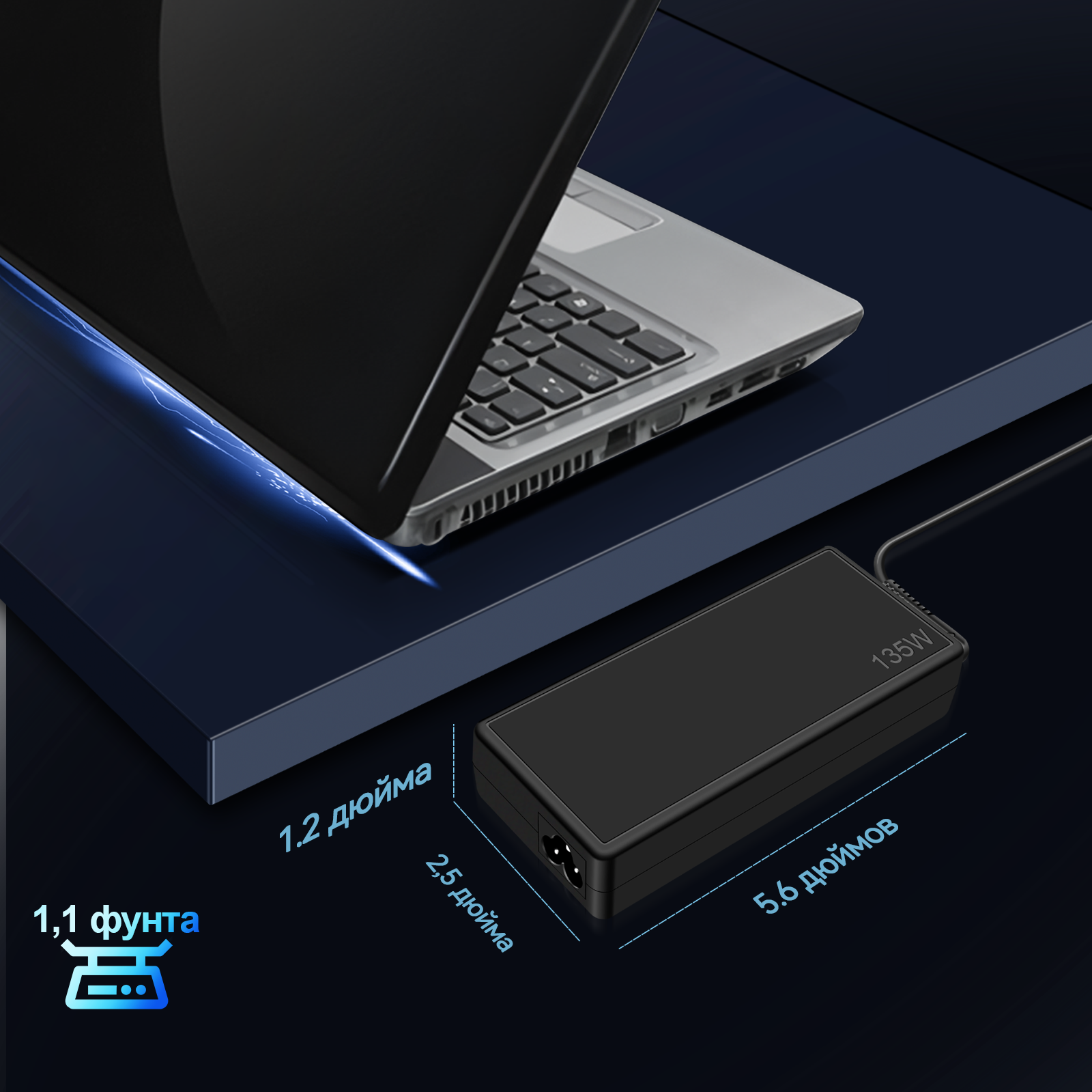 Reletech LE 135W фото 2
