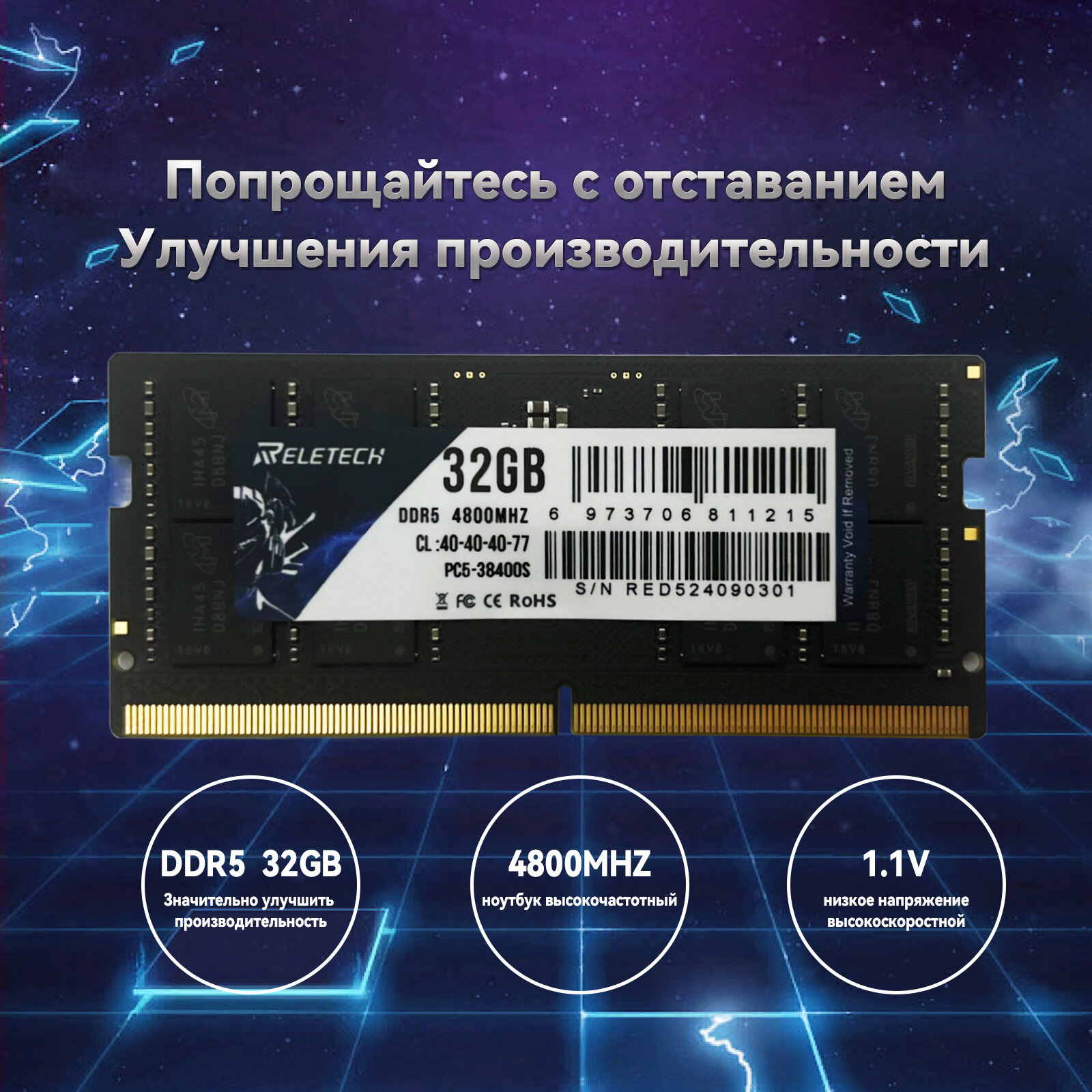 Оперативная память DDR5 32 ГБ 4800MHz CL40 1 фото 3