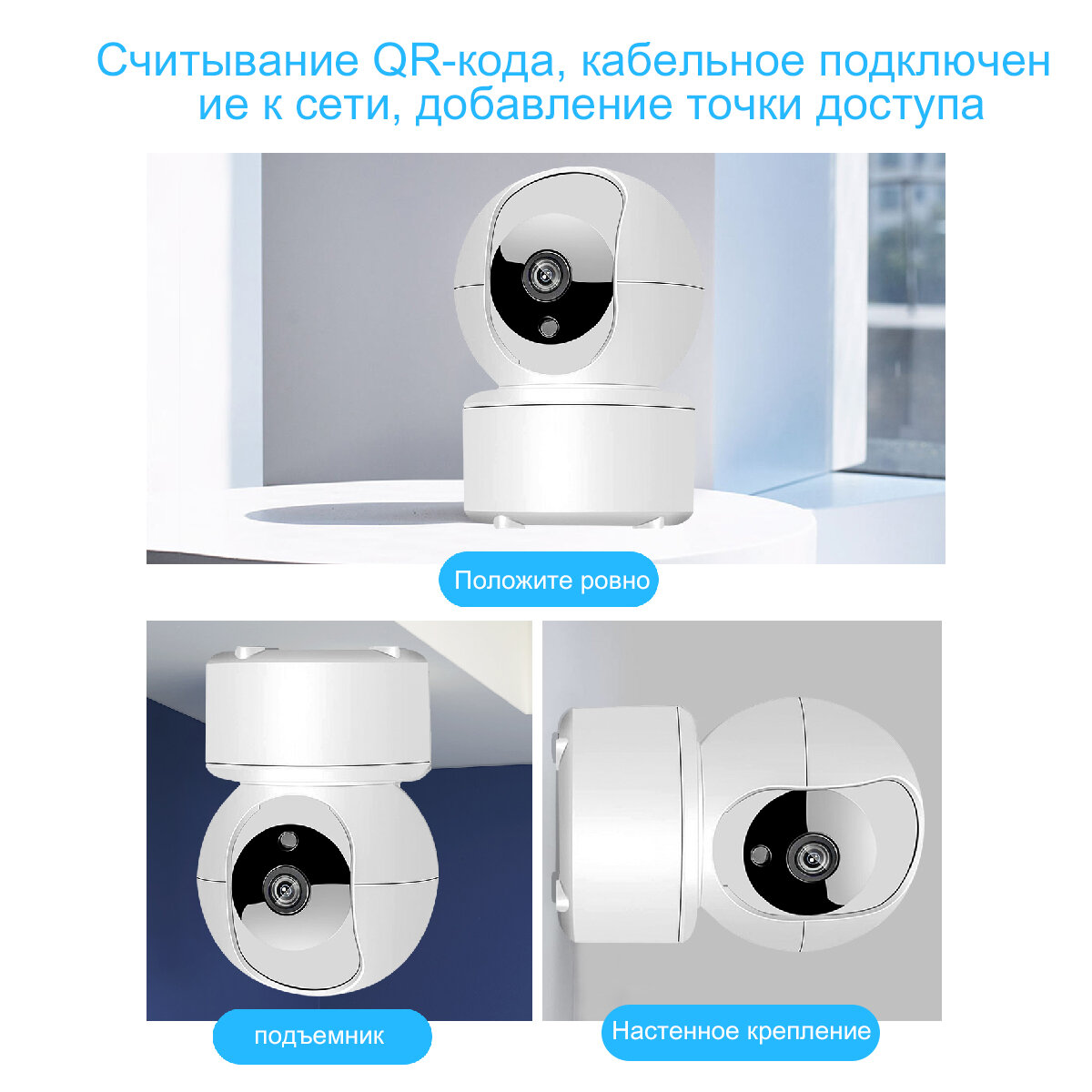 внутреннюю камеру безопасности наблюдения за движением от бренда Reletech фото 5