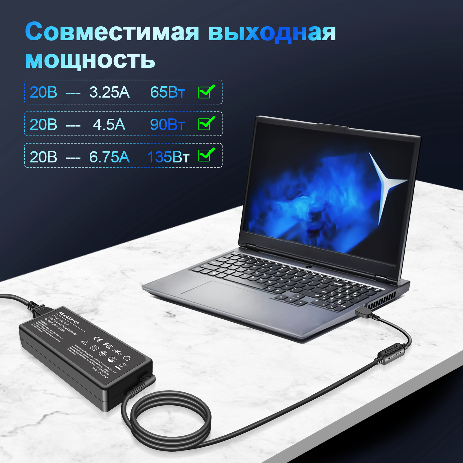 Reletech LE 135W фото 4