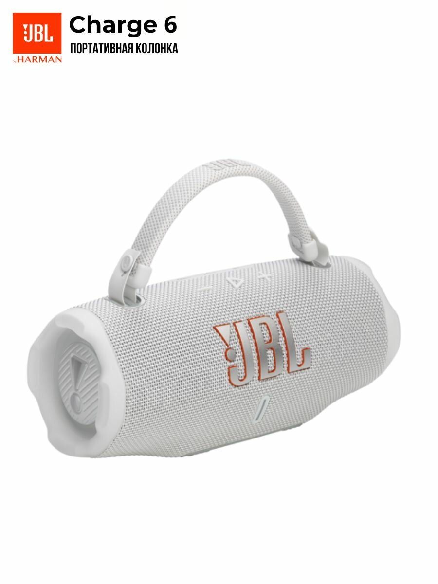Возьмите с собой мощный звук JBL Pro, куда бы вы ни пошли фото 2