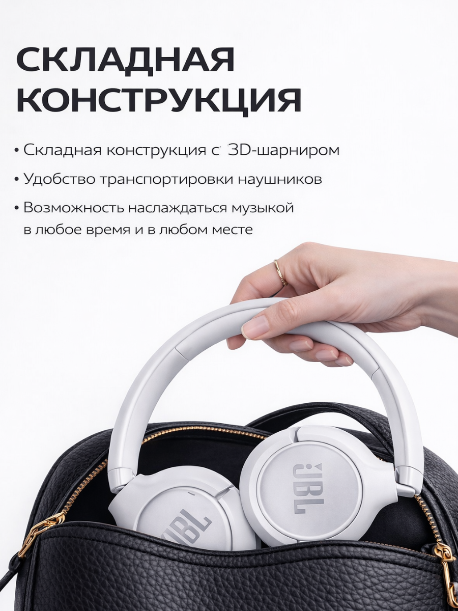 Оживите свой мир со звуком, стилем и свободой беспроводных наушников JBL Tune 530BT фото 9
