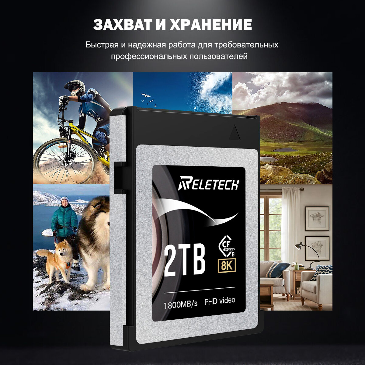 Reletech 2ТБ CFexpress Тип B Карта памяти: высокая скорость и совместимость фото 5