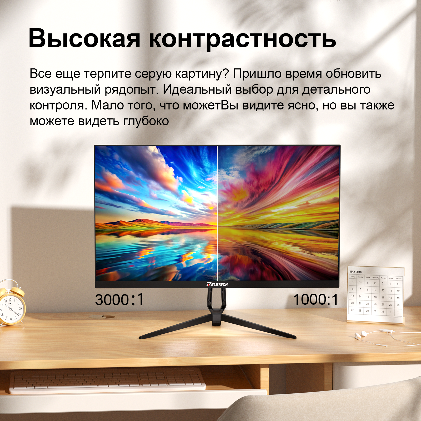 Reletech Monitor R21 Luma фото 7