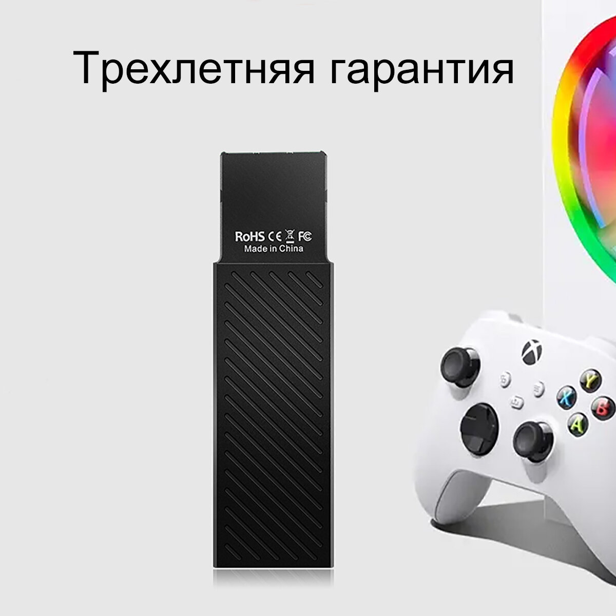 Reletech Xbox 2 ТБ - это карта расширения внешнего хранилища, разработанная специально для Xbox Series S | X фото 5