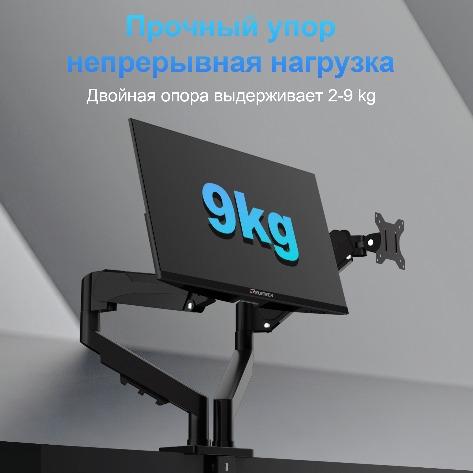 Reletech Monitor Stand F160 фото 3