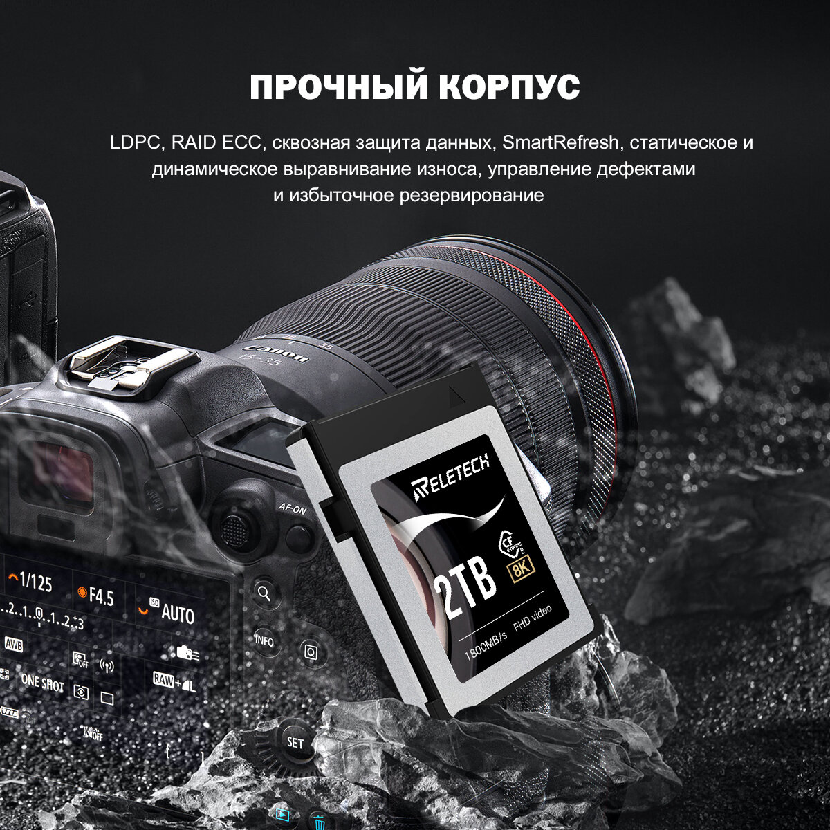 Reletech 2ТБ CFexpress Тип B Карта памяти: высокая скорость и совместимость фото 4