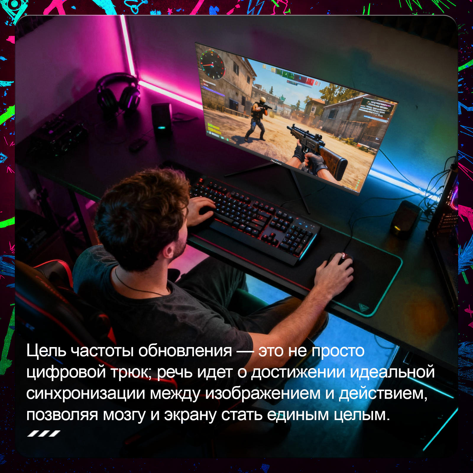 Монитор игровой Reletech G27X Ultra: превосходное качество изображения и комфорт во время игры фото 6