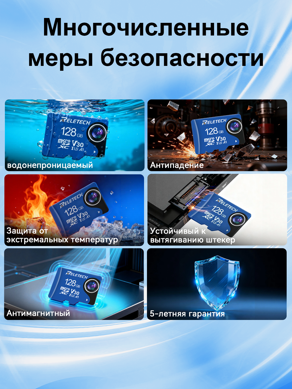 Reletech U3 A1 32 ГБ - это карта памяти, которая станет незаменимым помощником для тех, кто ценит качество и надежность фото 6