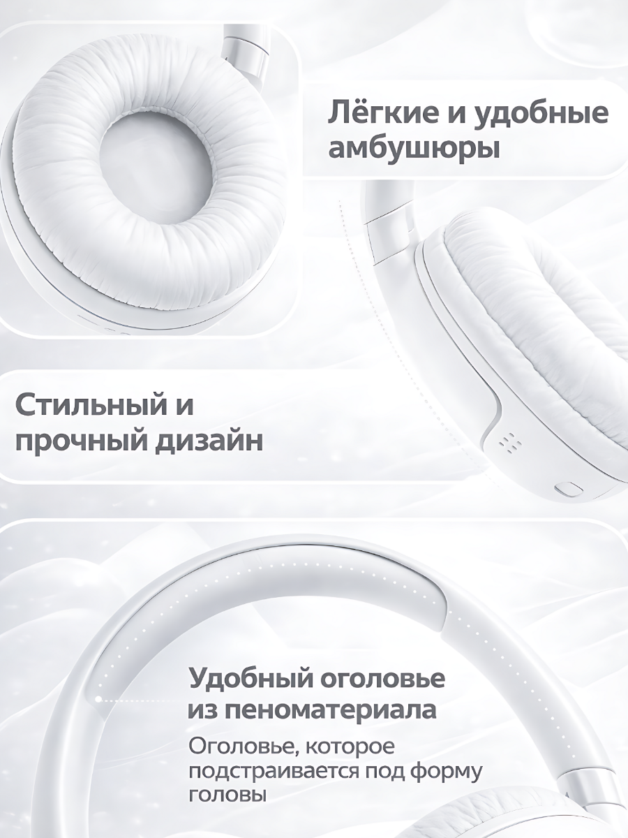 Оживите свой мир со звуком, стилем и свободой беспроводных наушников JBL Tune 530BT фото 4