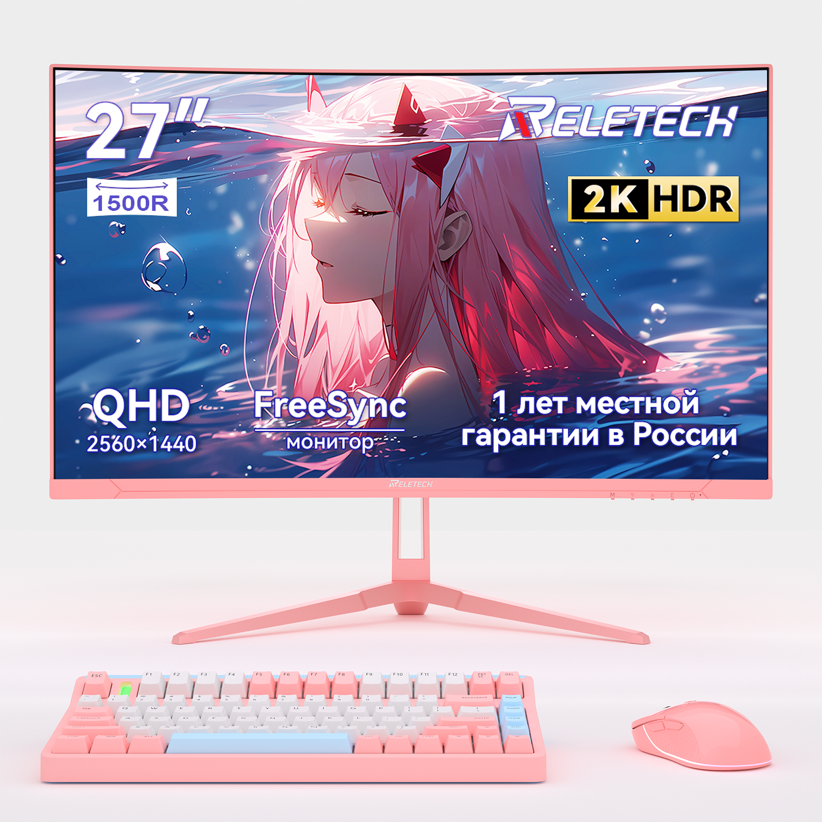 Reletech Reletech Monitor G27X Flex Pro Cotton Candy