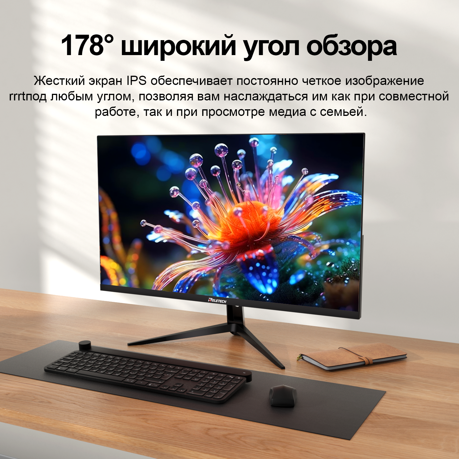 Монитор Reletech R27 Core - это высококачественный игровой монитор с диагональю 27 дюймов фото 5