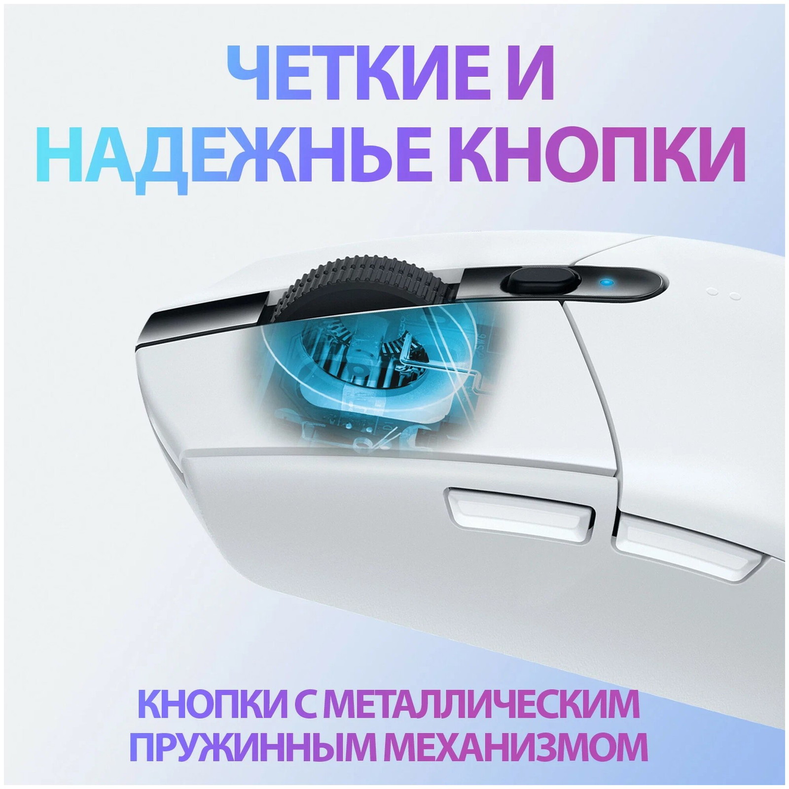 Logitech G Logitech G304 Lightspeed White фото 12