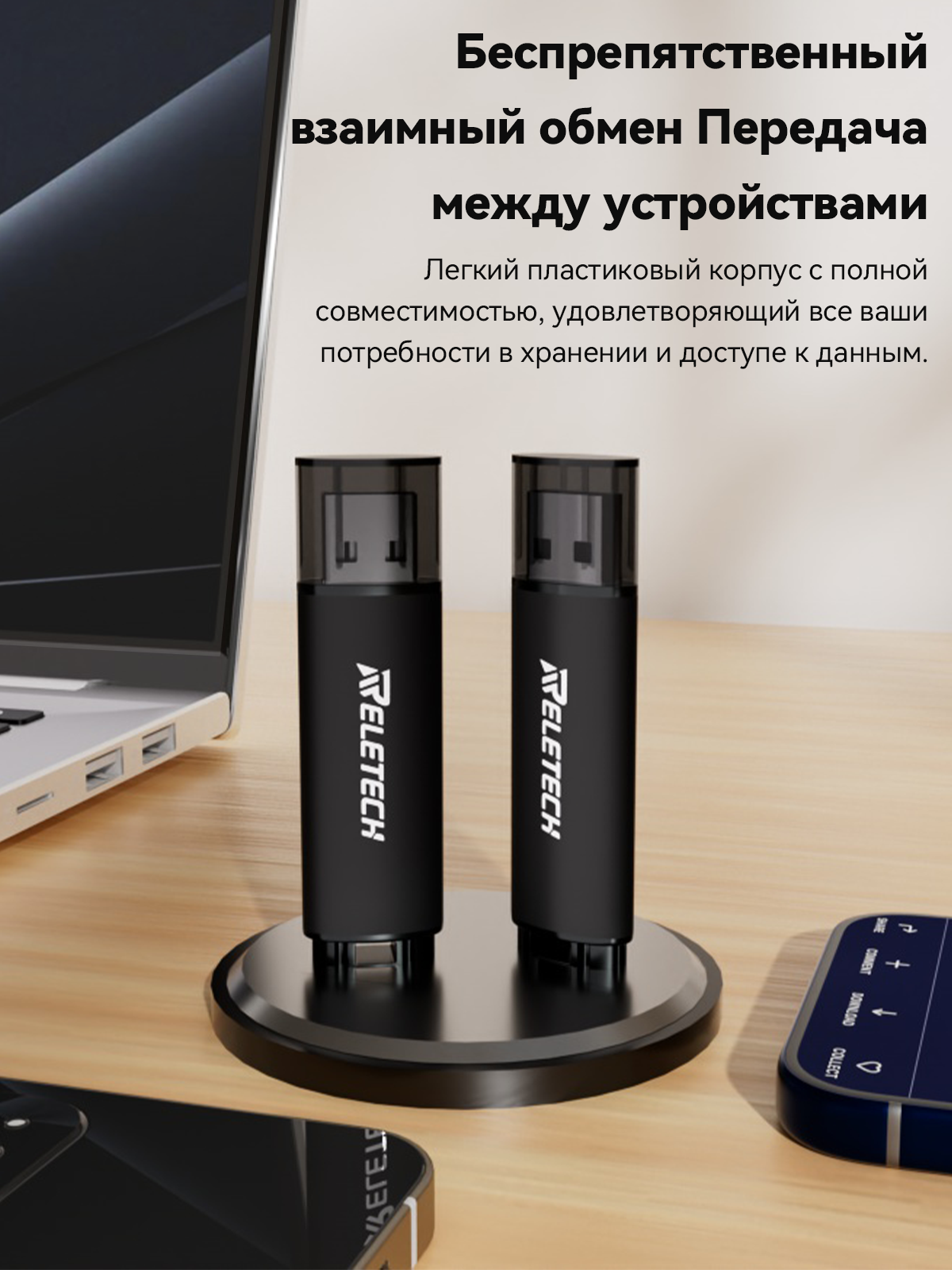 Reletech T4 64GB 2.0USB фото 6