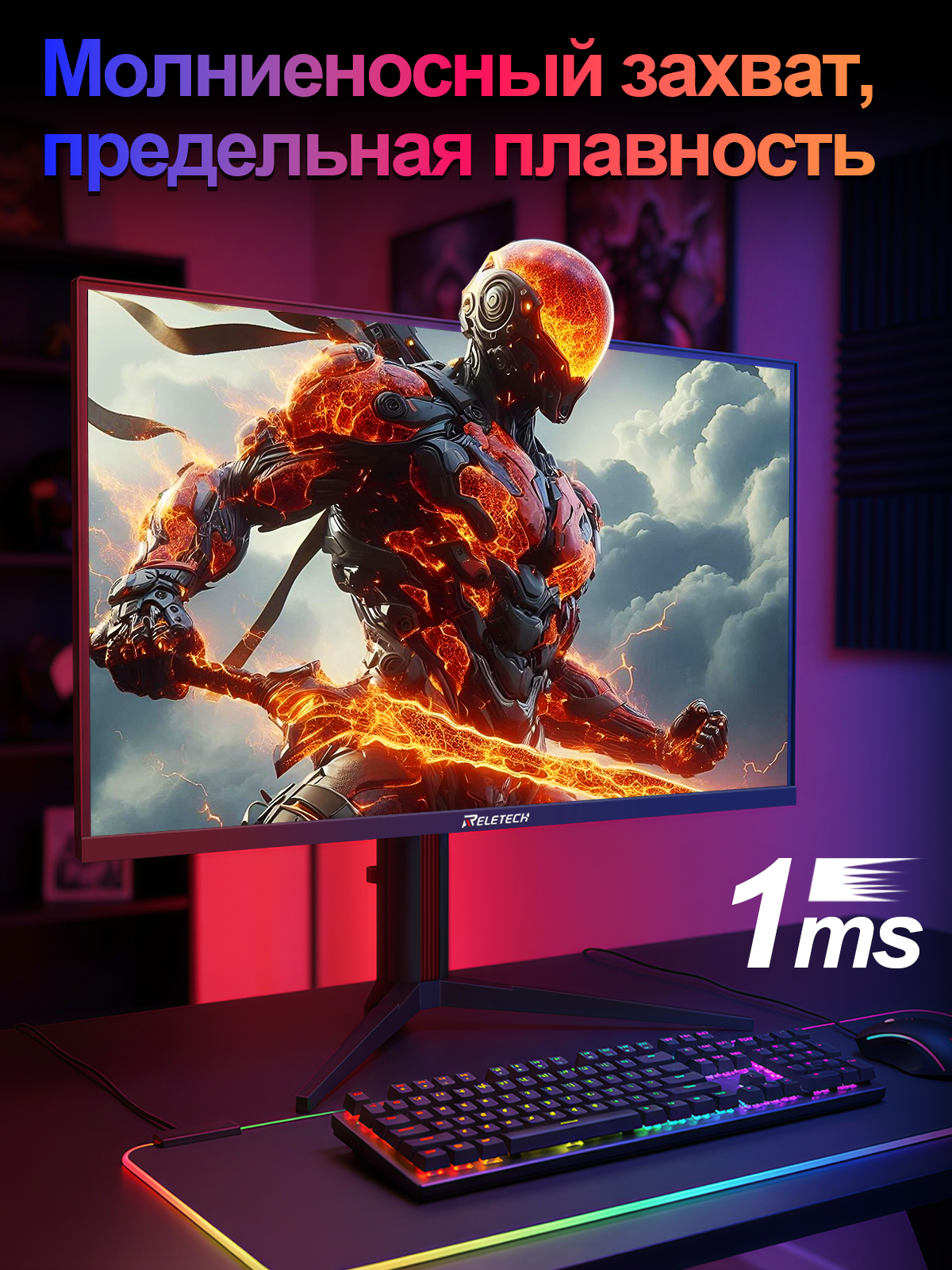 Reletech Monitor GT27 Twin фото 5