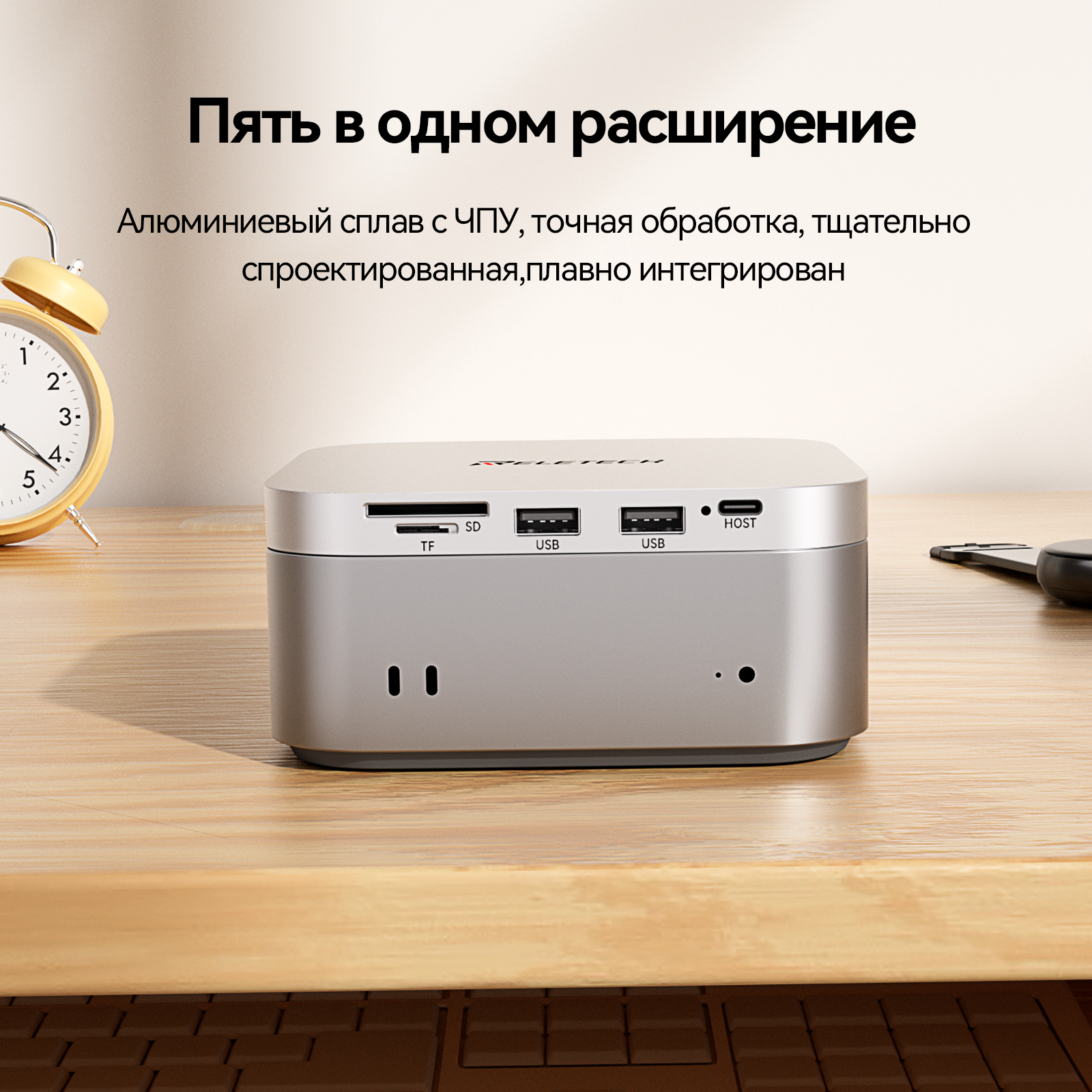 Корпус и док-станция SSD 2-в-1 от Reletech - это уникальное устройство, которое сочетает в себе функции двух аксессуаров фото 3