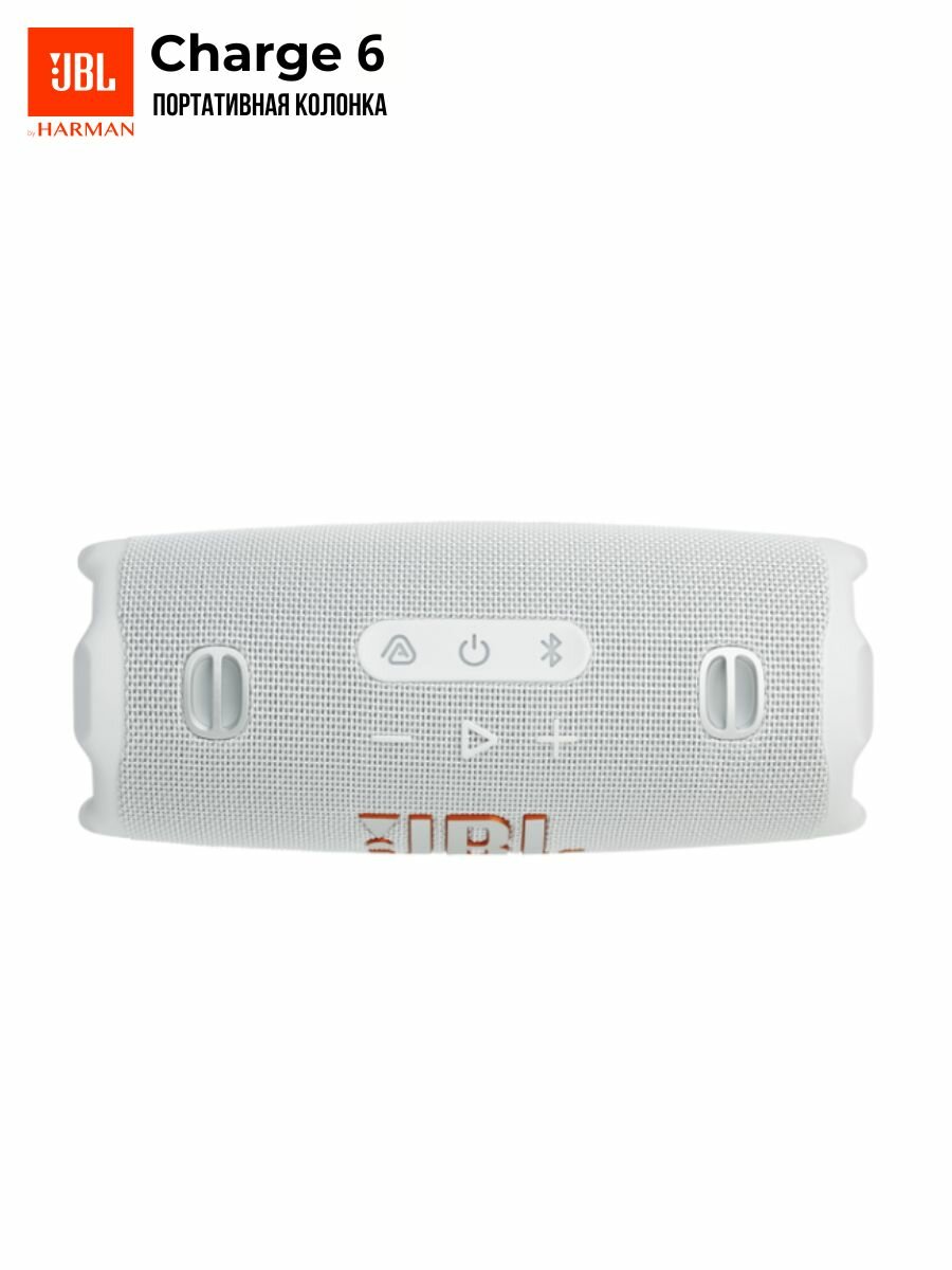 Возьмите с собой мощный звук JBL Pro, куда бы вы ни пошли фото 3
