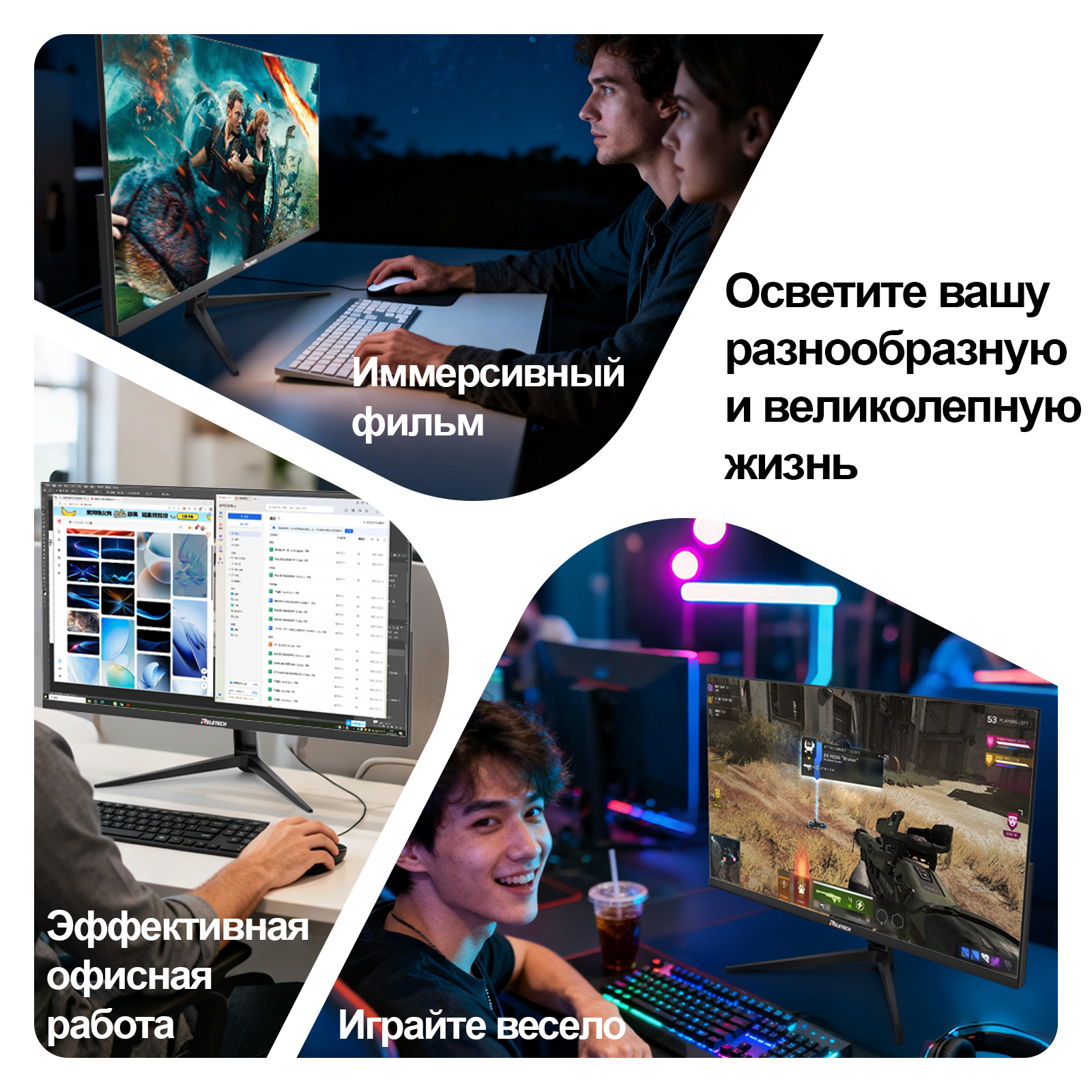 Монитор Reletech R27 Core - это высококачественный игровой монитор с диагональю 27 дюймов фото 8